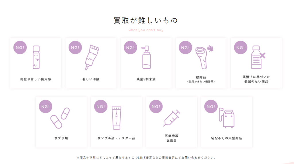 使わずに眠っているプチプラコスメ、そのまま捨てるのはもったいない 