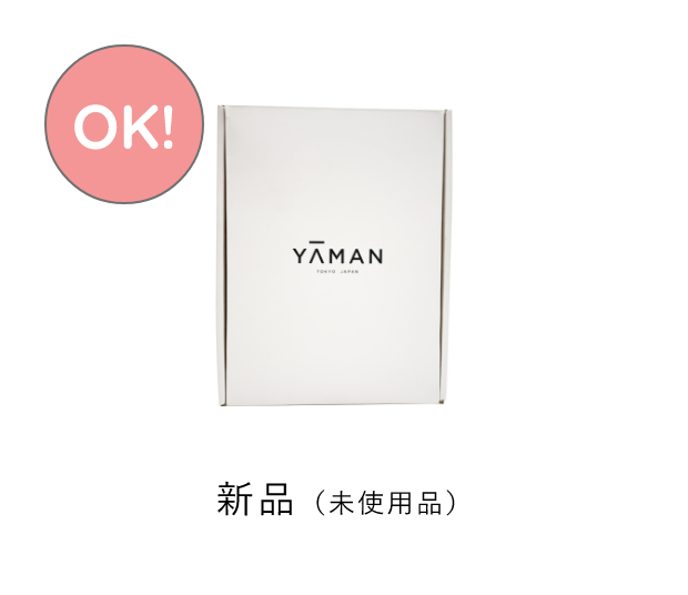 新品(未使用品)