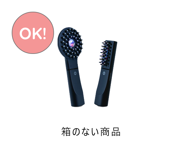 箱のない商品