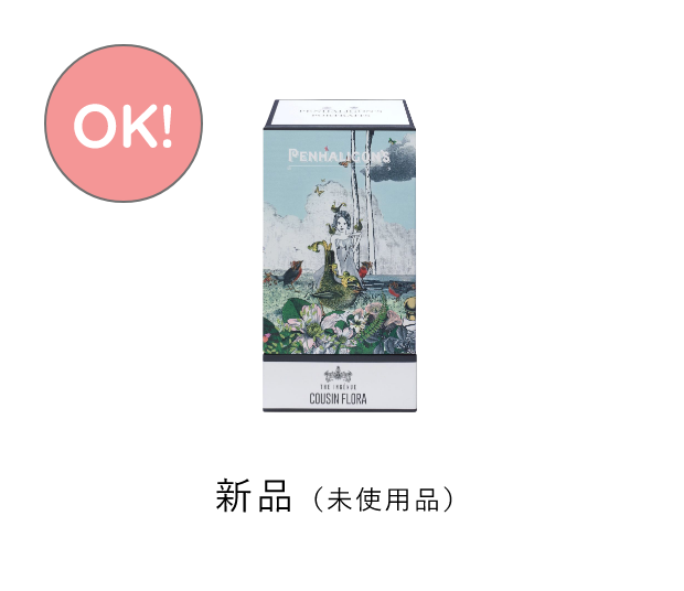 新品(未使用品)