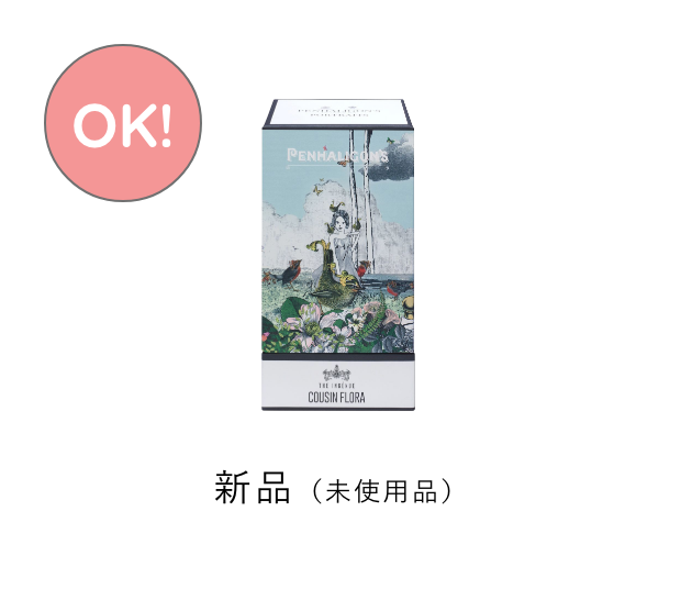 新品(未使用品)